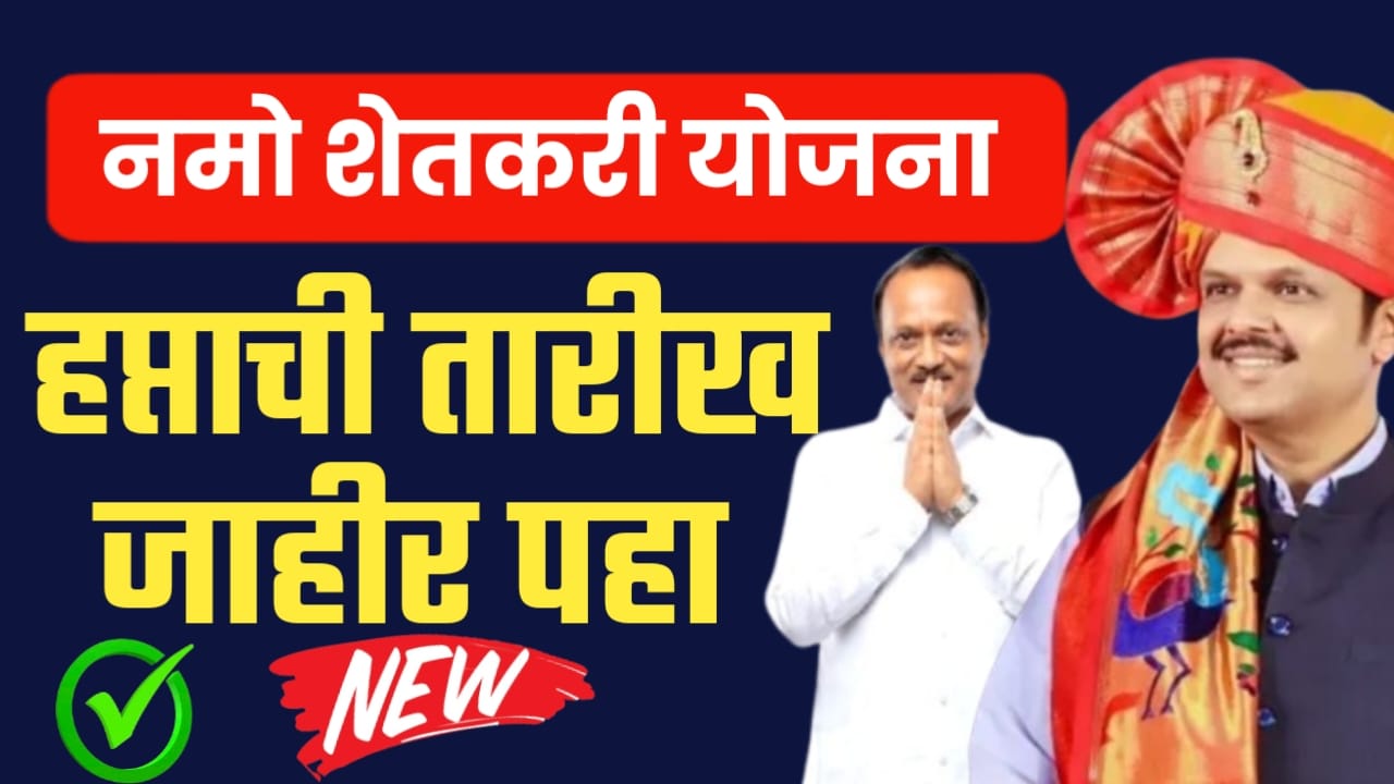 अधिवेशन संपले तरी